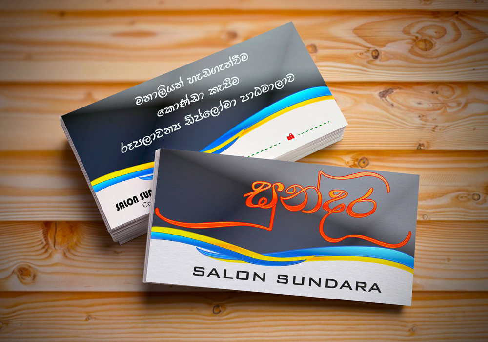 Amazing business card for your business , Visiting card , card 