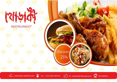 I will design engaging facebook business page. 