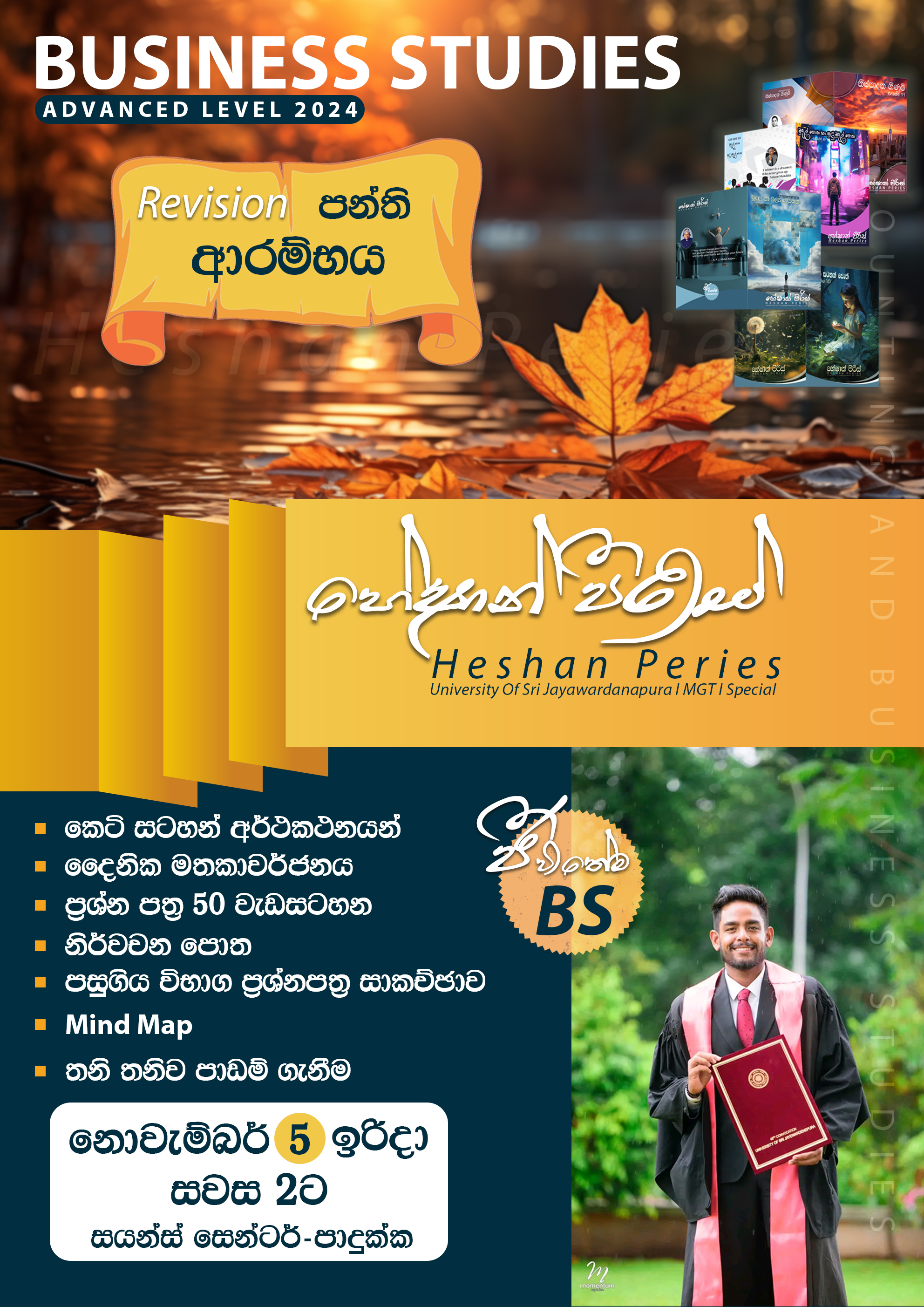 I Will Design Creative Promotional Posters for Your Brand