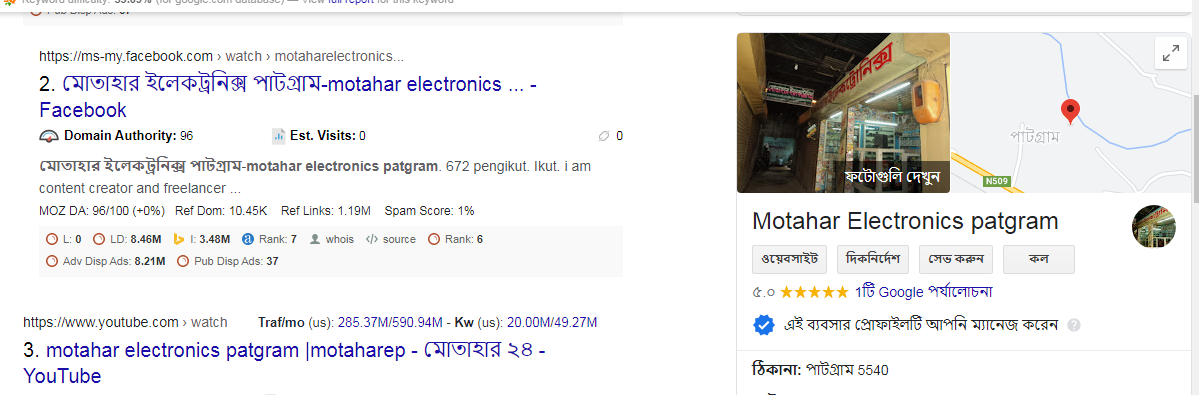 I Will Do gmb optimization google top ranking