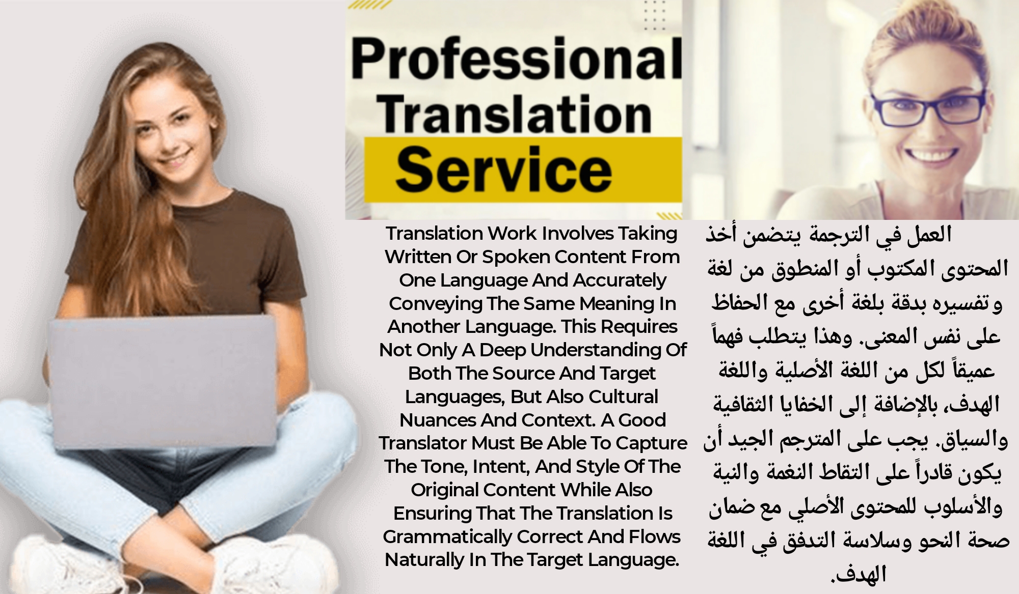 Professional translation services