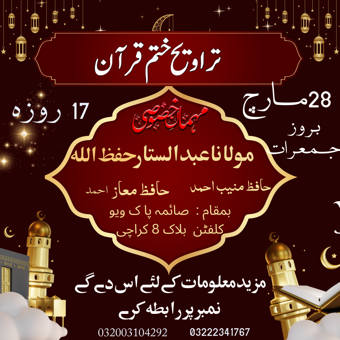 I will made a Taravehe Pamphlet and business crads et...