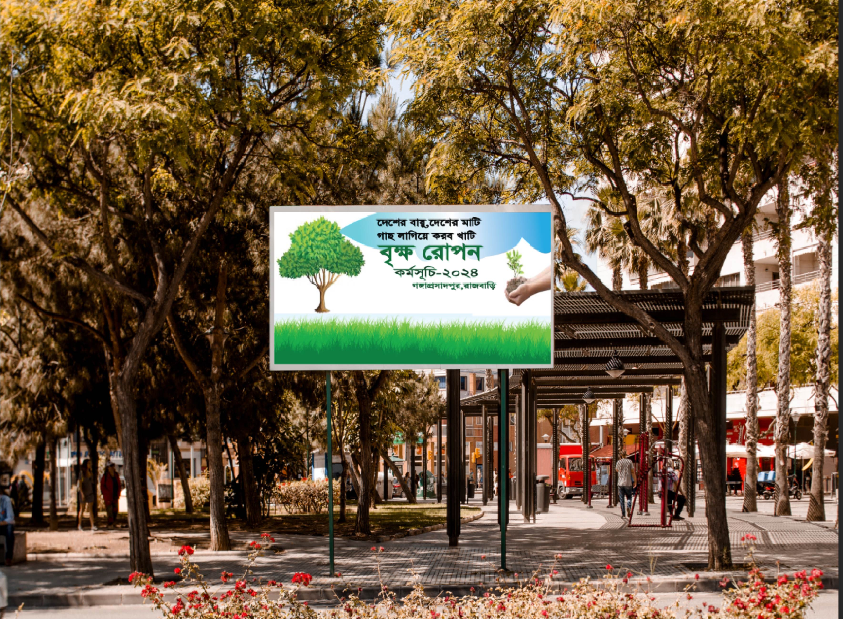 I will design a professional banner for your business...