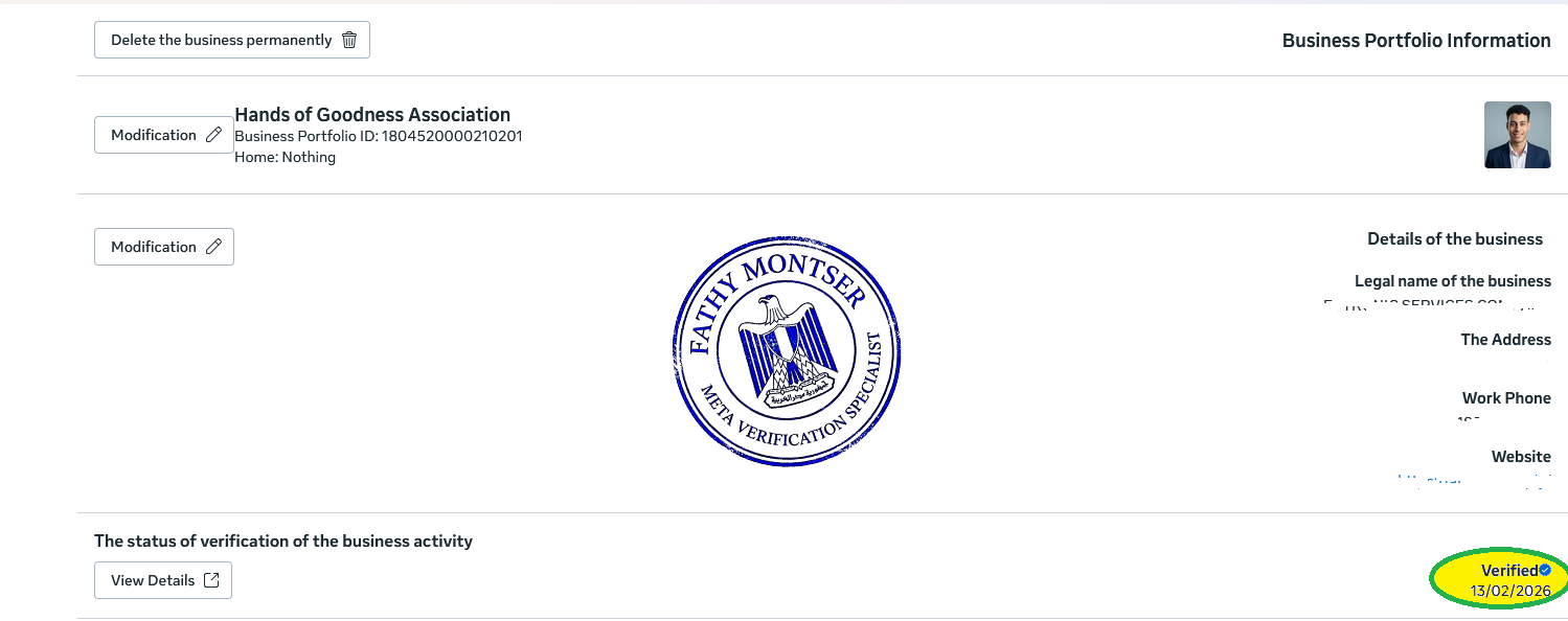 Meta Business Manager Verification Service Green Chec...