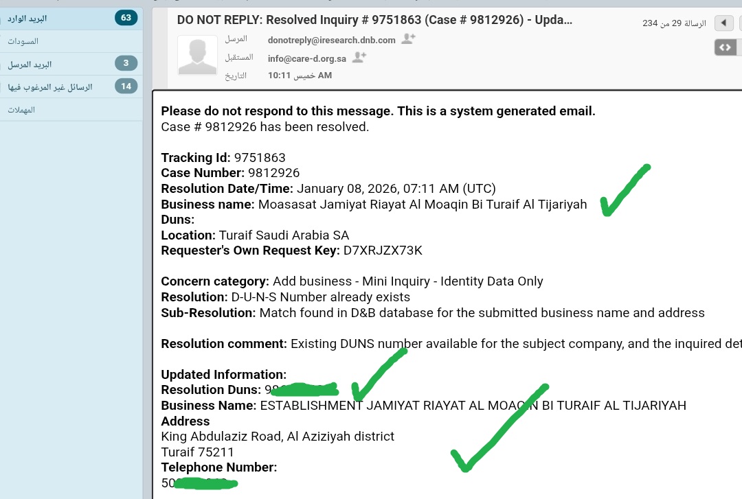 D-U-N-S Number Registration Service Official