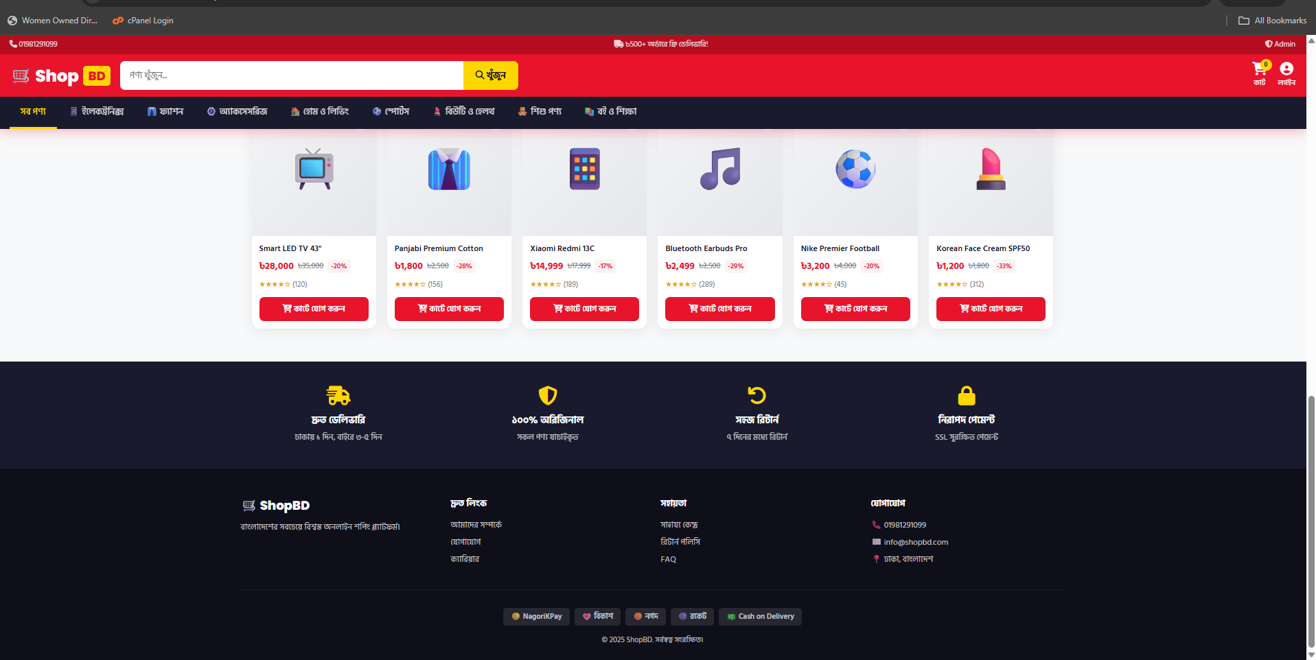 I will design and develop a professional WordPress website 