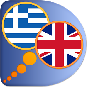 Make Translation From English To Greek And Reverse