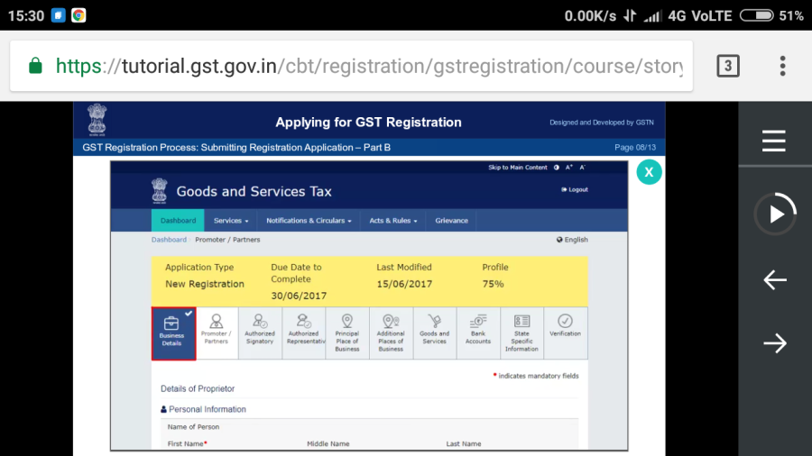 GST FOR E-COMMERCE for 