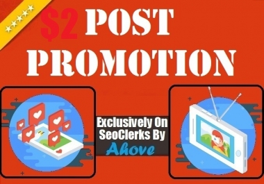 Get Photo Promotion Or Video Promotion Offer2