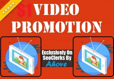 Get Video Promotion To Your Video Offer1