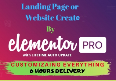 I will design landing page wordpress landing page elementor pro divi thrive