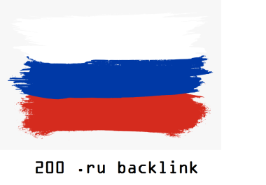 Permanently Make 200 Very High Quality Russian Backlinks Do Follow Russia Forum Link Building