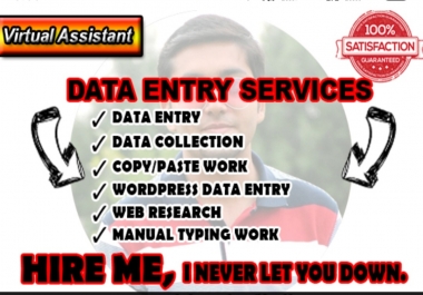 Get your data entry related work complete