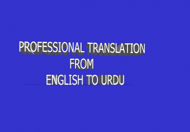 English to urdu professional translation