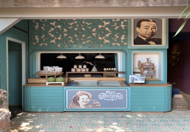 Ice Cream shop which decorate using 90' stuff