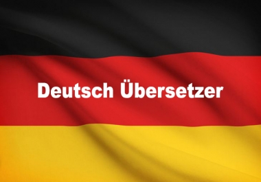 I will Translate from English,  Spanish to German and Vice Versa