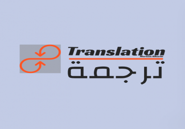 I will translate Arabic to English or English to Arabic.