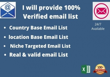 I will Provide 100 Verified Email List