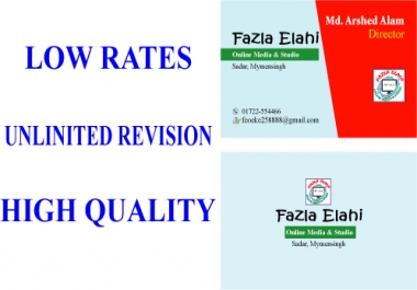 I will make high Quality Business Card