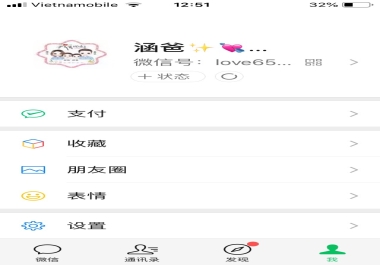 install and upgrade nice wechat name + profile picture