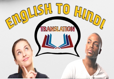 I will Translate English to Hindi,  Hindi to English