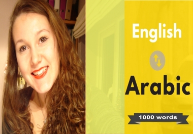I will translate english to arabic,  arabic translation
