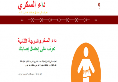 I will create a survey website for you