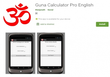 Source code for Vedic astrology match making at your finger tips on mobile phone