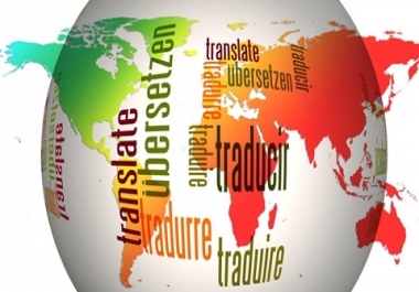 Translations in 1 day. Translation of your English texts into Spanish,  French,  Portuguese and Italia