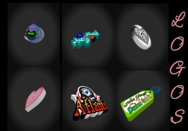 3D professional logo for your business