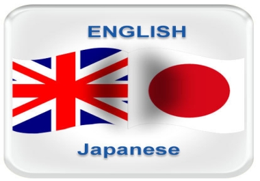 I will provide professional Japanese translation Any translated text or document