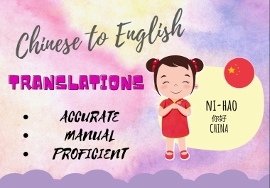 I will translate web novels or comics from Chinese to English