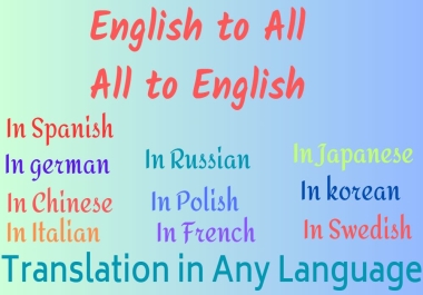 translation in any languge from an expert.