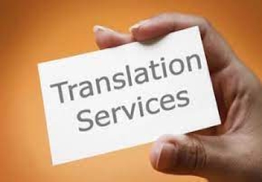 I translate 500 pages in any language