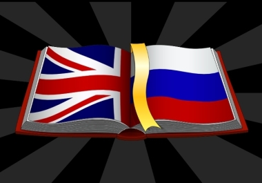 I will provide translation from English language to any language