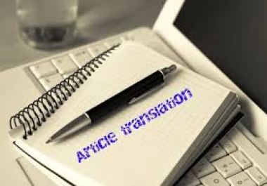 I will write short articles from 500 to 1000 words and translate