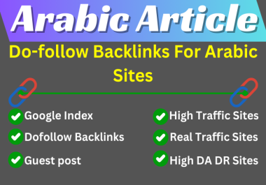 Arabic Article Do follow Contextual Permanent Backlinks