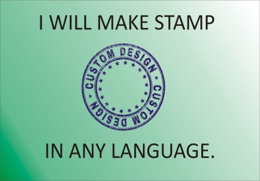 Unique and Custom Stamp Design Service - Get Personalized Impressions