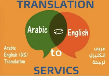 translating from English/Arabic to English/Arabic