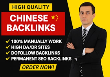 I will create manual high quality white hat chinese SEO backlinks link building