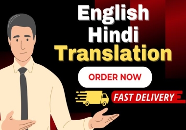 I will translate Hindi and English