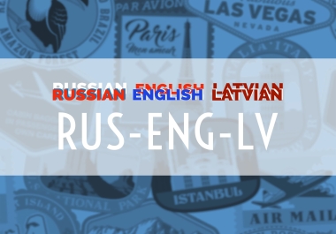 Up to 1000 words Latvian-English-Russian proofreading/translation
