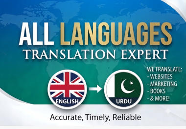I will translate English to Urdu professionally and accurately