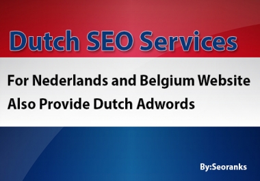 Increase your Dutch SERP Ranking