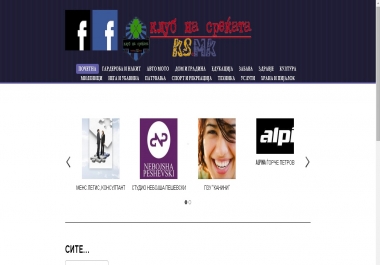 Will translate English to Serbian Croatian MOntenegrin Bosnian or Macedonian