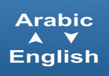 Translate your articles from English to Arabic and vice versa,  from french to english and arabic