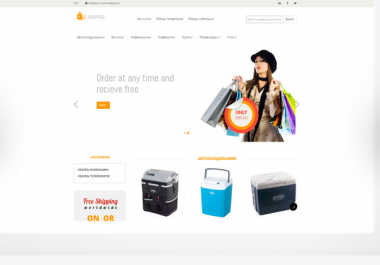 Get a beautiful Banggood and Gearbest Affiliate site.