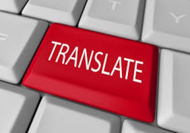 translation from English to Arabic