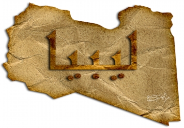 everything you need about LIBYA
