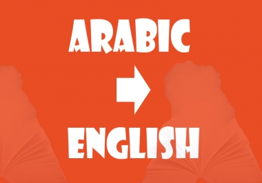 English/Arabic 3,000 words translation Less than 48 hours
